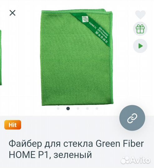 Салфетка / файбер для стекла гринвей