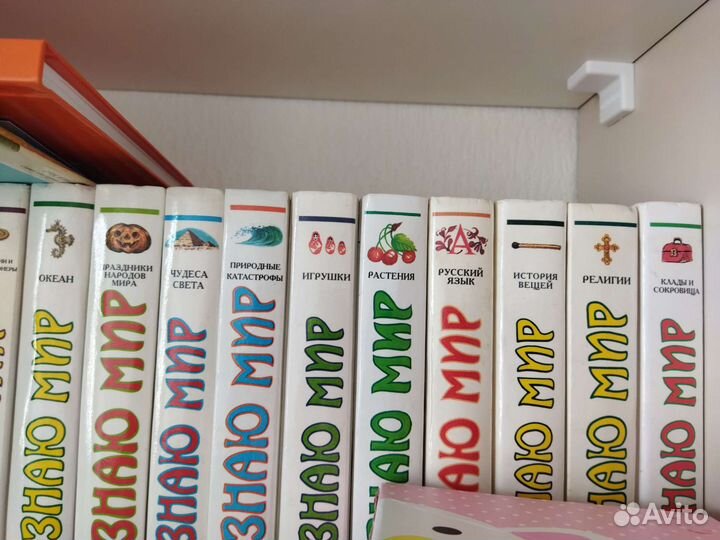 Книги я познаю мир