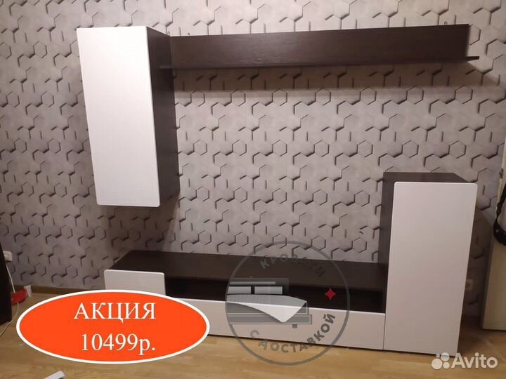 Гостиная от производителя