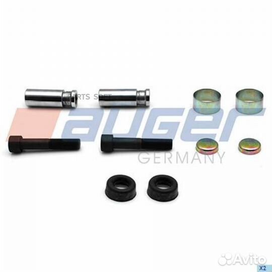 Auger 54557 Ремонтный комплект, Тормозная скоба