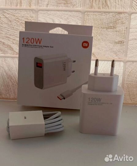 Зарядное устройство Xiaomi 120w