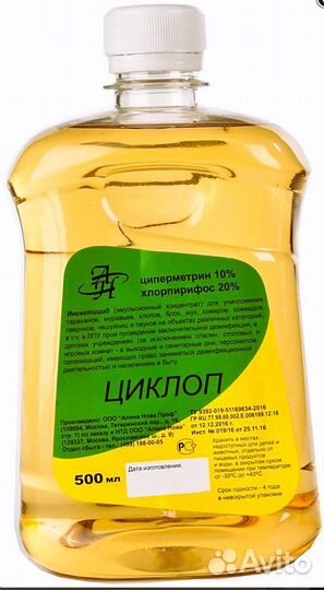 Циклоп от тараканов