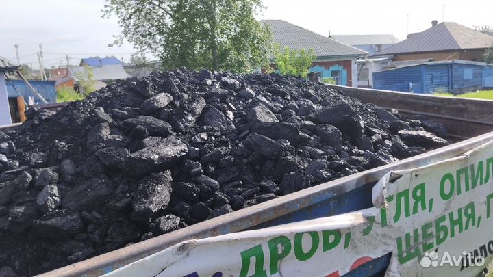 Доставка угля по талонам