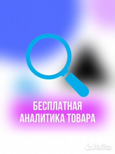 Выкупы wildberries ozon без штрафов