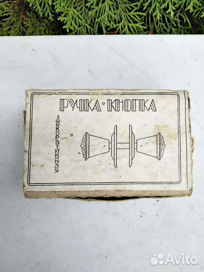 Ручки дверные медные, СССР