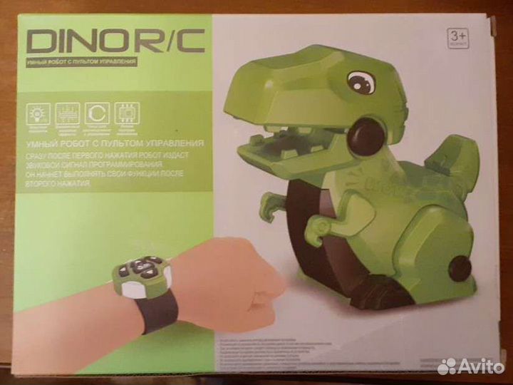 Робот динозавр