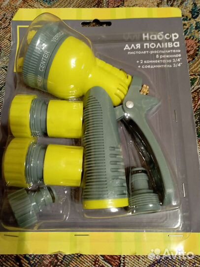 Набор для полива