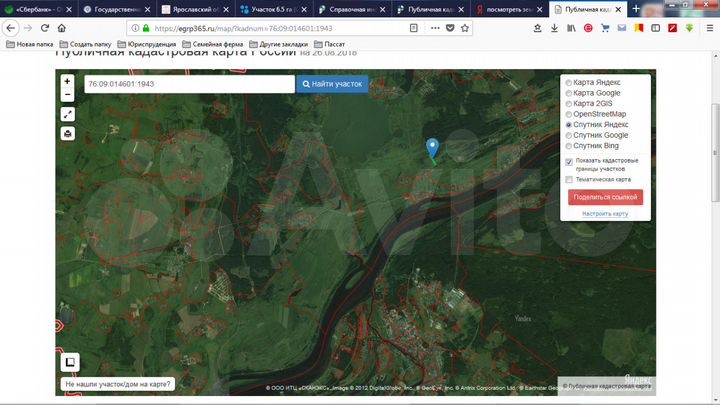 Участок 3,96 га (СНТ, ДНП)