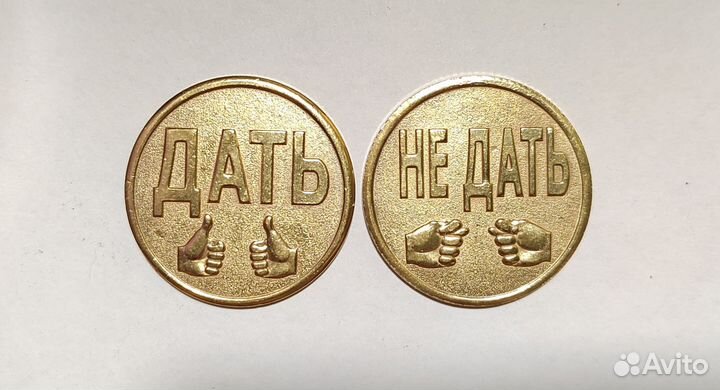 Игра, Монета выбора, подарочная, сувенирная