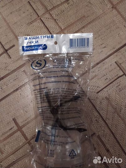 Очки защитные