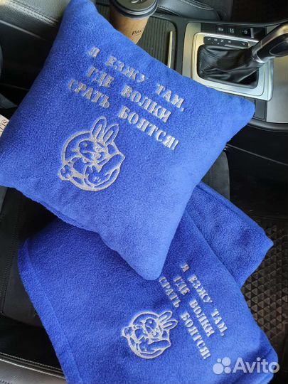 Подарочный набор для мужчин в машину