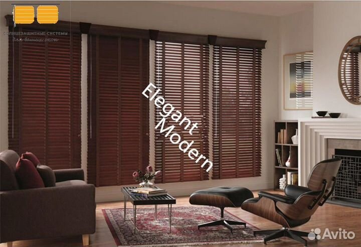 Деревянные жалюзи горизонтальные