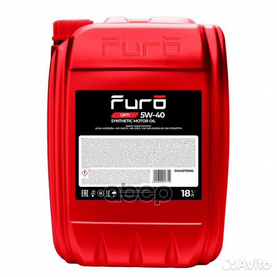 Furo opti 5W40 (18L) масло моторное синт acea