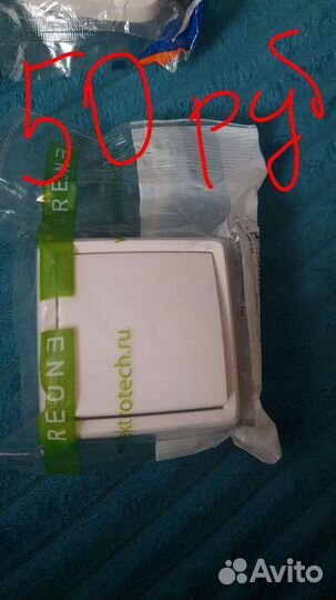 Выключатель и светильники