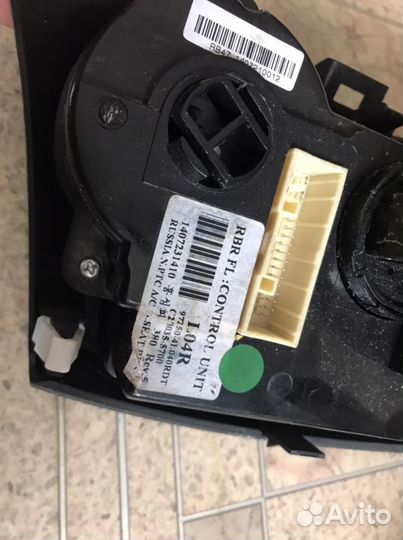 Hyundai Solaris блок управления кондиционером