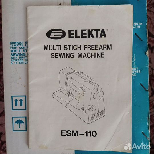 Швейная машина