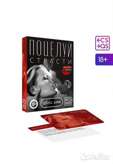 Игра для пар