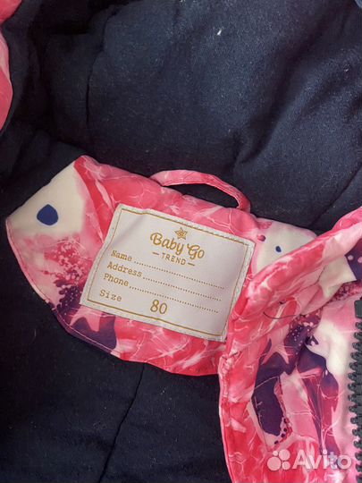 Комбинезон демисезонный 80