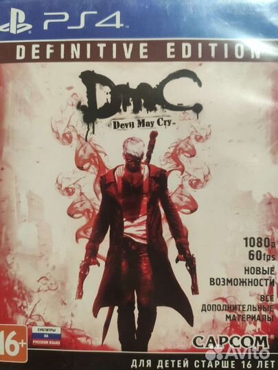 Игры, диски пс4 ps4 продажа/ обмен