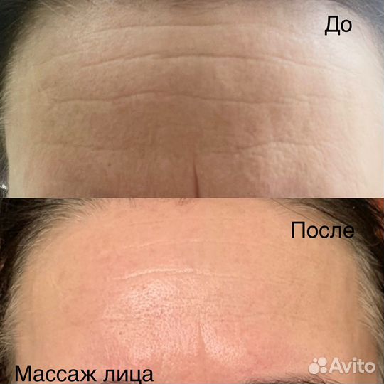 Косметолог