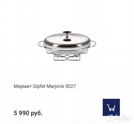 Gipfel marjorie Мармит 5027