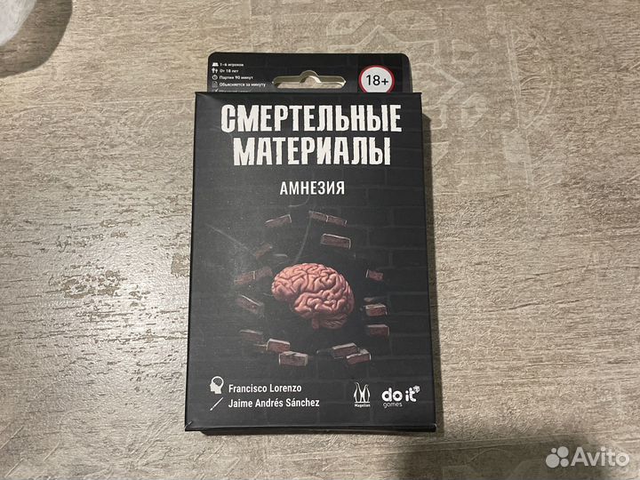 Настольная игра 