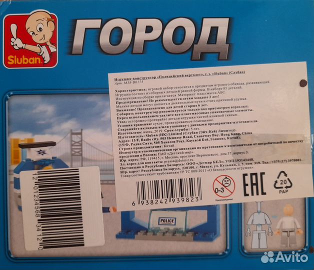 Конструктор 