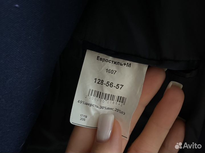 Школьный костюм