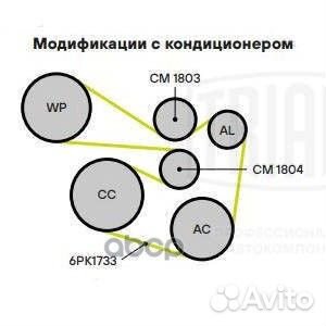 Натяжитель ремня приводного VAG 1.4/1.6 02- VAG