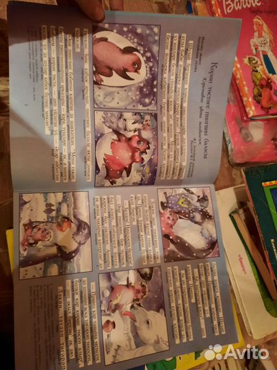 Книги детские на татарском первый класс