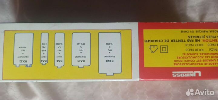 Зарядное устройство для аккумуляторных батареек