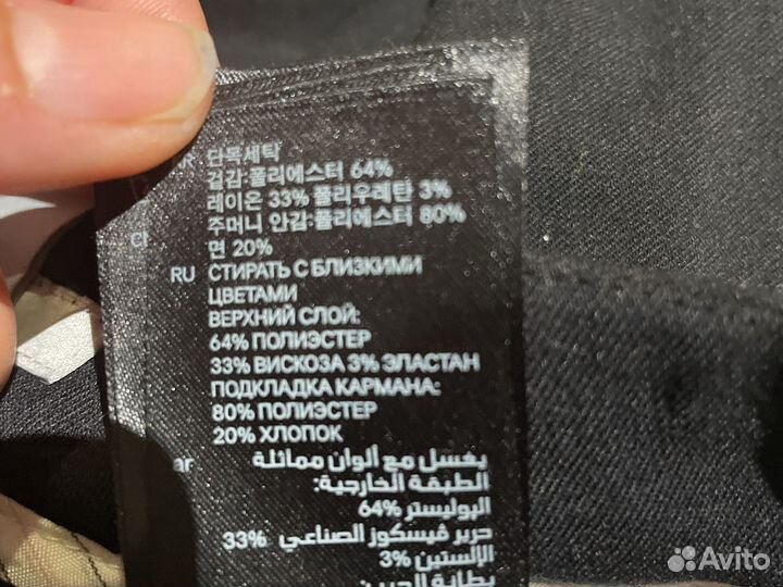 Шорты женские H&M 42-44