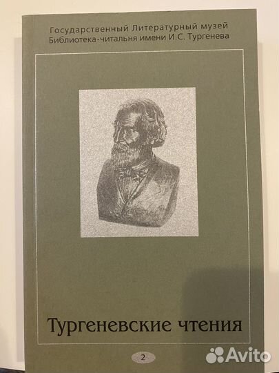 Книги по философии, истории, филологии