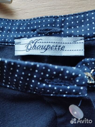 Блузка школьная 146 рост