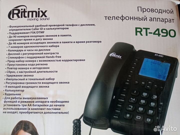 Проводной телефонный аппарат. Новый