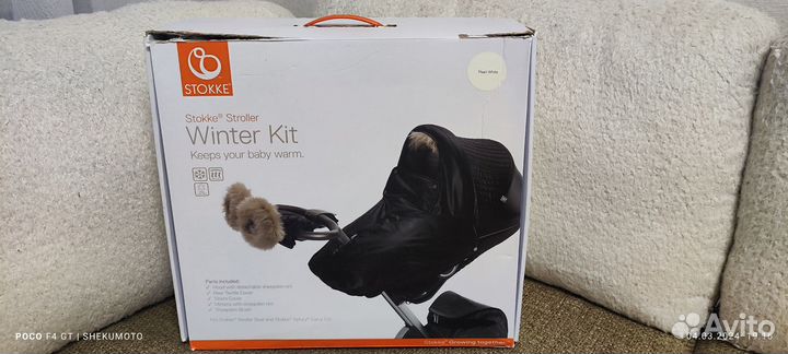 Winter Kit Stokke белый новый логотип
