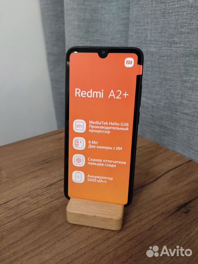 Xiaomi Redmi A2+, 3/32 ГБ