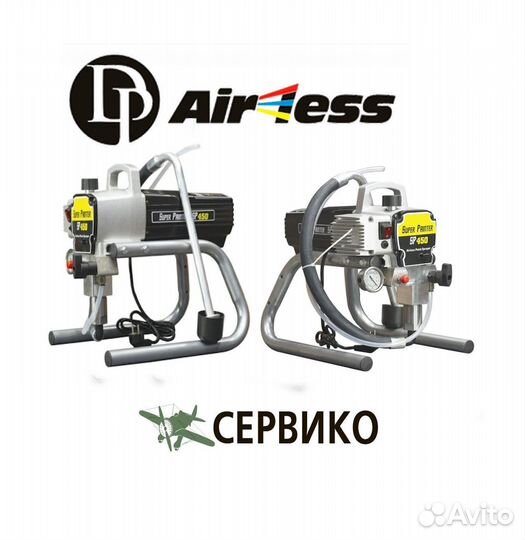 Dino Power SP 450 окрасочный аппарат и краскопульт