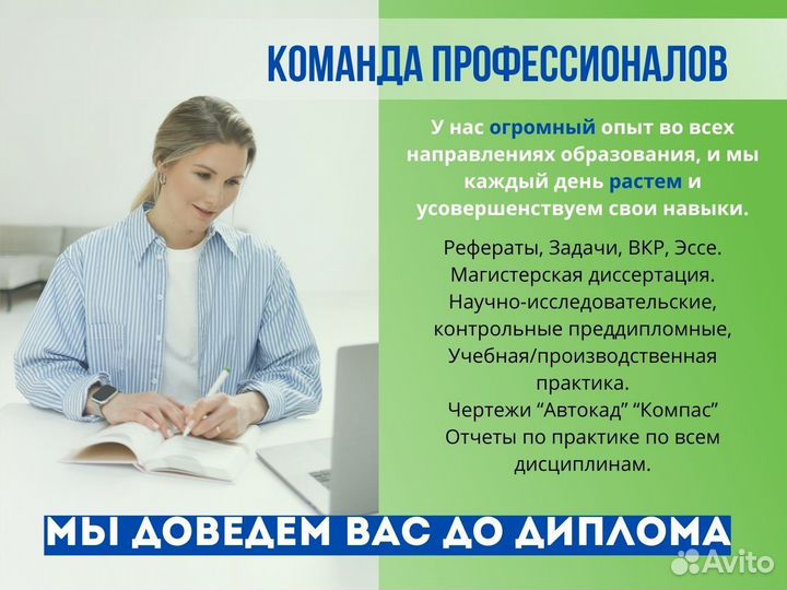 Чертежи. Дипломная работа. Реферат