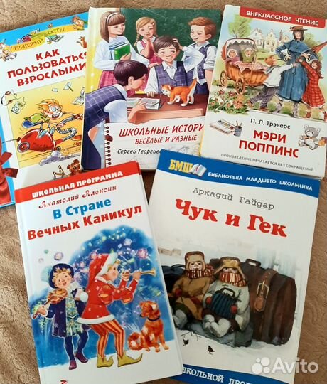 Детские книги