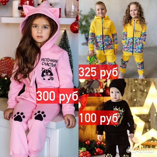 Швея на Трикотаж