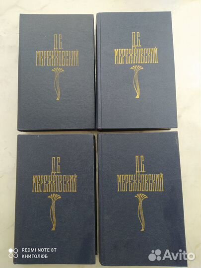 Набоков, Гиляровский, Мережковский. Собрания