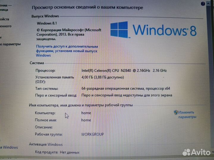 Ноутбук Lenovo ideapad 100-15iby