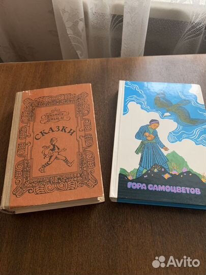 Детские сказки