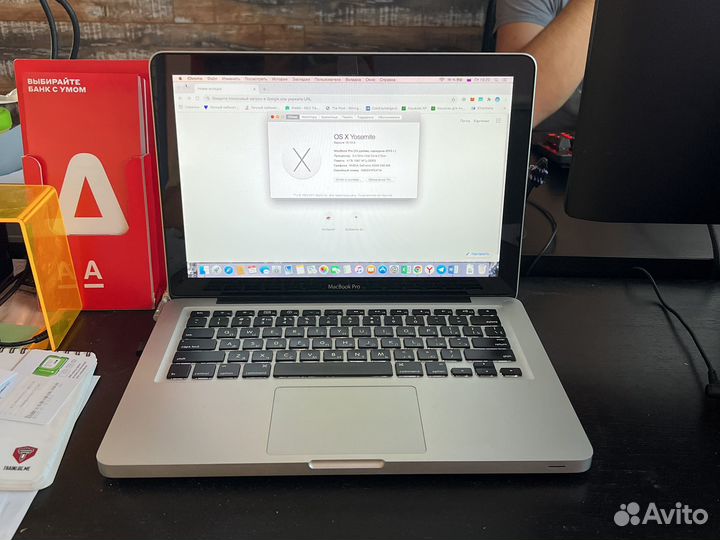 Apple MacBook Pro 13