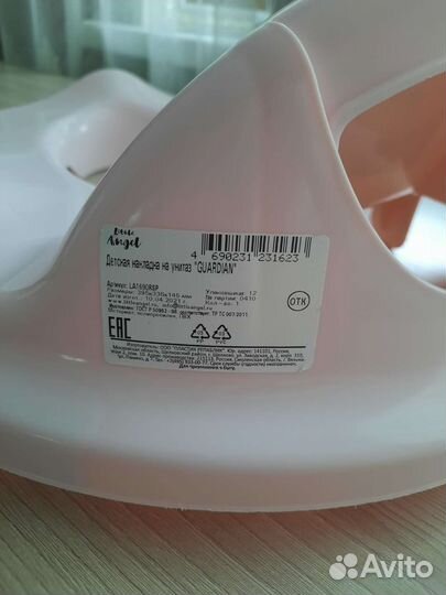 Сидушка на унитаз