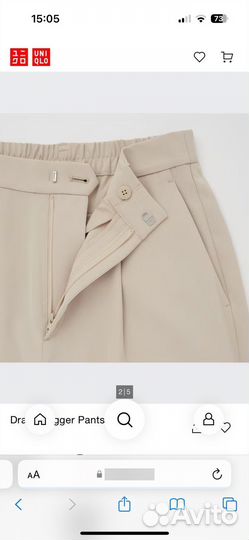 Штаны классические из uniqlo юникло