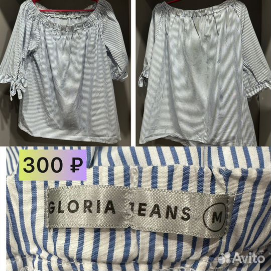 Летняя женская одежда