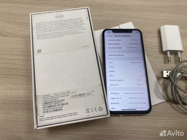 iPhone X, 64 ГБ