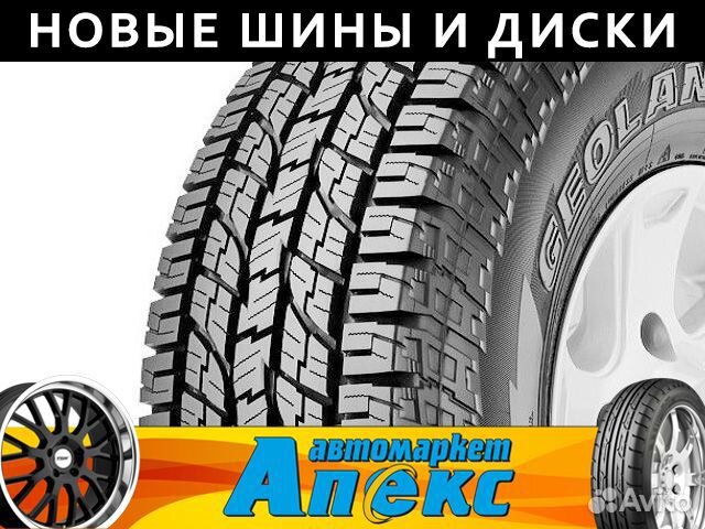 Yokohama Geolandar A/T G015 315/70 R17